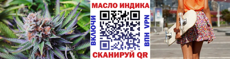 Дистиллят ТГК гашишное масло  Зеленокумск 
