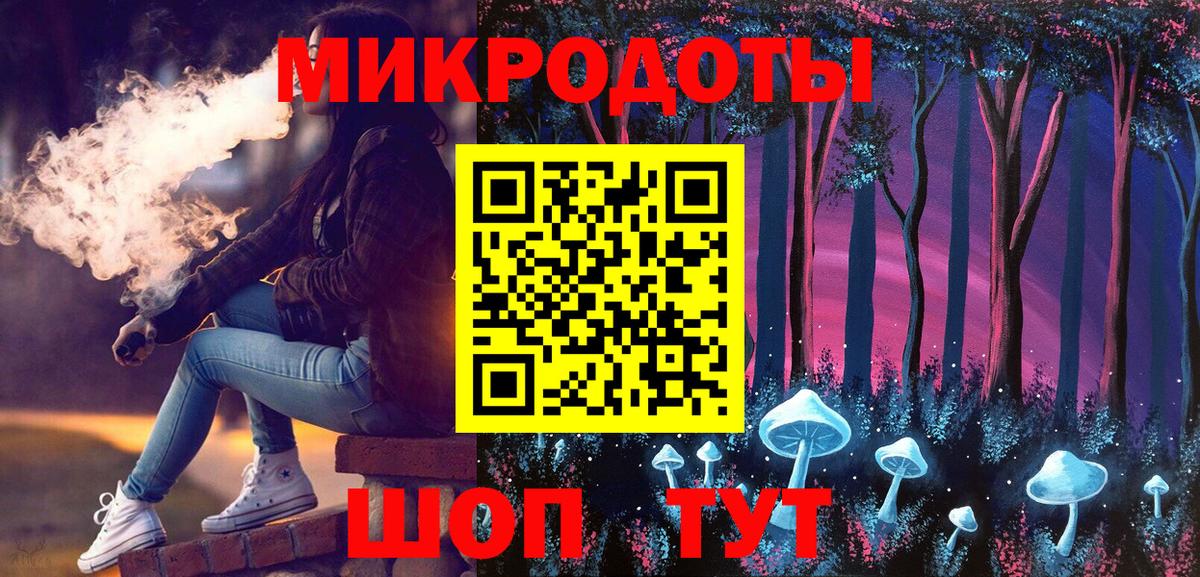 Зеленокумск  Галлюциногенные грибы Psilocybine cubensis  Вход с VPN  Псилоцибиновые грибы мухоморы 