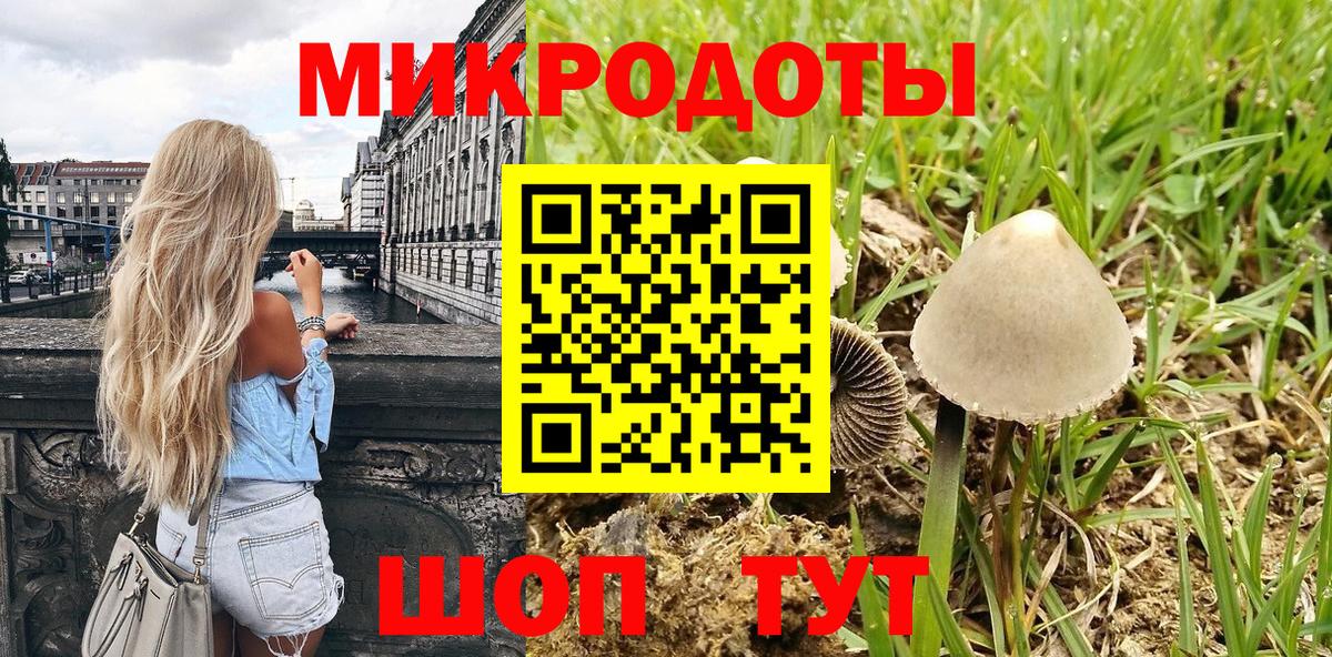 Гашиш  Вход с VPN  Канабис  ГАШ  Зеленокумск  МЕФ  