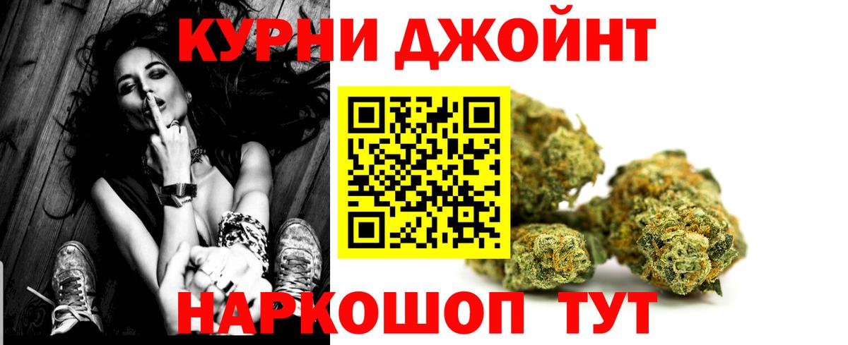 Марихуана Bruce Banner  Конопля планчик  Зеленокумск  МАРИХУАНА Bruce Banner  Вход с VPN 