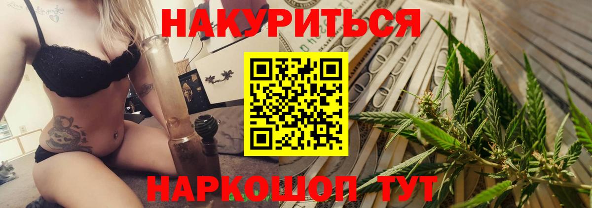 Бошки Шишки White Widow  Бошки Шишки VHQ  Марихуана LSD WEED  Зеленокумск  Бошки марихуана MAZAR 